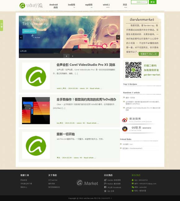 [浏览器地址栏是什么意思]